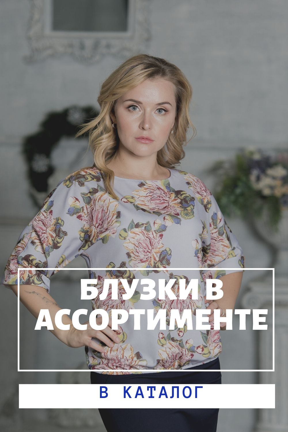 Магазин Нск Женская Одежда Новосибирск